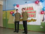 23 февраля 2012